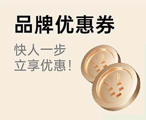 家博会逛展有礼